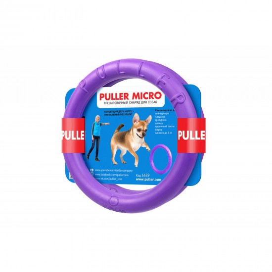 Puller micro